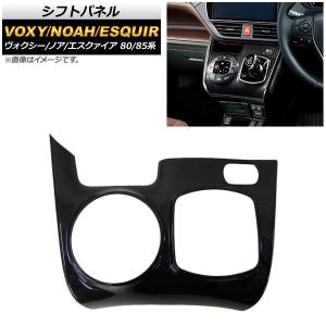 トヨタ（TOYOTA） トヨタ純正 センタークラスターパネル ［ブラック