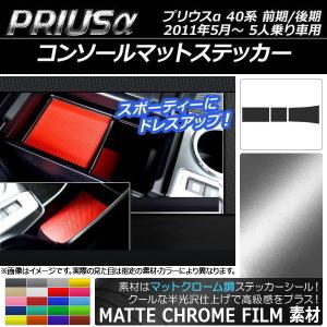 プリウスα DAA-ZVW41W 左フロントフェンダー Sツーリングセレクション