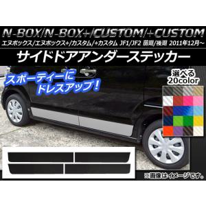 Silk Blaze（シルクブレイズ） N-BOX/N-BOXカスタム JF1/2 LynxWorks 