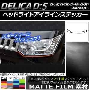 三菱（MITSUBISHI） 三菱純正 デリカD5 リアマフラーガスケット
