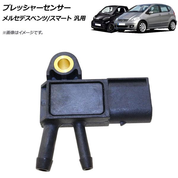 プレッシャーセンサー AP-4T042