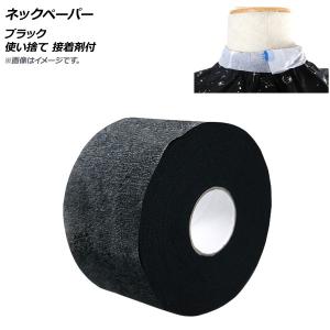 理容 美容 不織布 衛生的 ネックペーパー アイビル ソフトネック