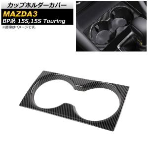 マツダ（Mazda） マツダ（MAZDA）サンシェード マツダ純正オプション