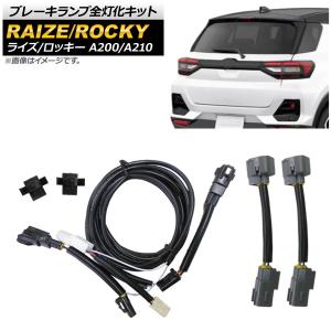 トヨタ 純正 ライズ 《 A210A 》 右リアショックアブソーバー P10500