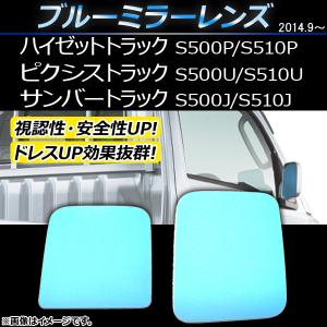 ハイゼット トラック フロントパネル S500P 後期 53101-B5120 : 拓海