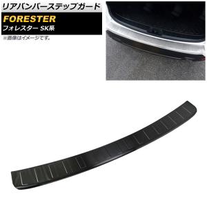 SUBARU（スバル） E771SSG300【STI-スバル】カーゴステップパネル(樹脂