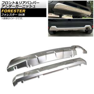 SUBARU（スバル） 【フォレスター・SJ】トノカバー【スバル純正