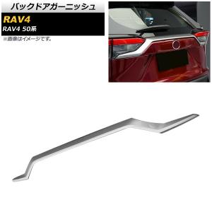 トヨタ 純正 セルシオ 《 UCF30 》 触媒 18450-50350 P10100-23021788