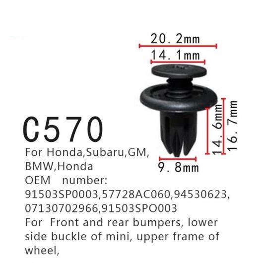 フロント リア バンパー クリップ 適用: ホンダ スバル GM BMW 94530623 0713...