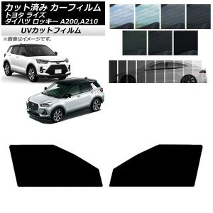 A200A A210A ライズ パワーウインドウオート化キット パワーウィンドウ