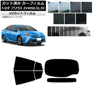 オートパーツエージェンシー カーフィルム プリウス/プリウスPHV 50系