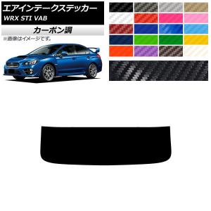 SUBARU（スバル） PERRIN WRX STI S4 VAB VAG 2017-2021年（D型以降 