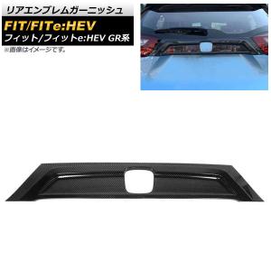 フィット HONDA ホンダ 純正 ブラックエンブレム 08F20-TZA-000C FIT
