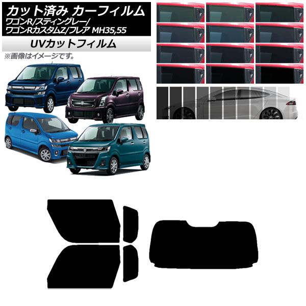カーフィルム マツダ スズキ フレア ワゴンR/スティングレー/カスタムZ MJ55S/95S MH...