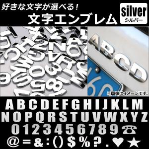 AP 文字エンブレム シルバー 約3cm [A-T] AP-MJ-SI-3CM