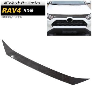 RAV4 TOYOTA トヨタ 純正 バックドアガーニッシュ マット調ブラック