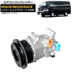 安心の6ヶ月保証 トヨタ レジアスエース バン ロング TRH200K TRH200V