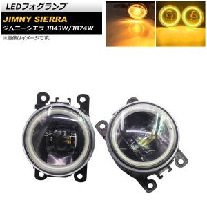 汎用 LED ヘッドライト RGB イカリング ヘッドランプ 7インチ アプリ