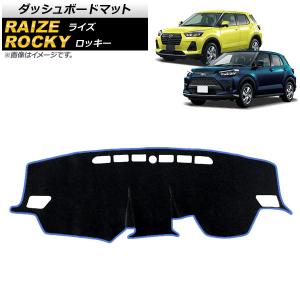 オートパーツエージェンシー ドアスピーカーパネル トヨタ ライズ