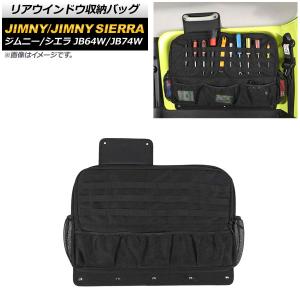 JB64W/JB74W ジムニー 純正 右フロントドア : 拓海商事ヤフー店 - 通販