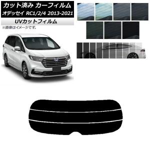 HC パーツ単品販売】【リアクォーターガラス用フィルムのみ】車種別