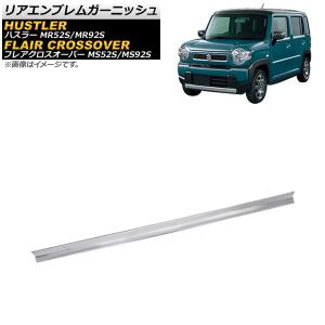 スズキ ハスラー Jスタイル MR52S/MR92S 純正 フロントバンパー 71711