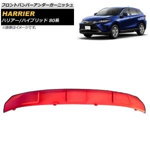 トヨタ　ハリアー　AXUH80　フロントバンパー　52119-488301 ハリアー 80系 AXUH80 AXUH85 MXUA80 MXUA85用 純正フロントバンパー