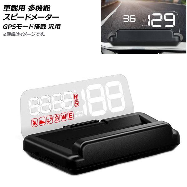 AP 車載用 多機能 スピードメーター ホワイト GPSモード搭載 ODB2タイプ ODB2対応車 ...