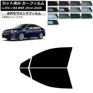 SUBARU（スバル） 新品 ヘッドライト レンズ 左右 2枚SET レガシィ 