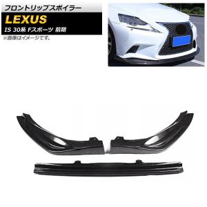 オートパーツエージェンシー LEDテールランプ レクサス IS200t/IS250