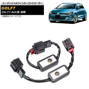 テール ランプ 適用: VW ゴルフ 7 ヴァリアント LED テールライト 2013