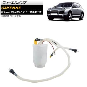 正規純正OEM PORSCHE 燃料ポンプ フューエルポンプ 左右セット