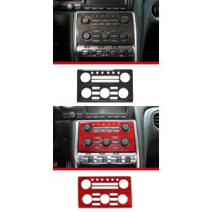 リアル カーボンファイバー センター コンソール エアコン CD コントロール パネル 装飾 A カ...