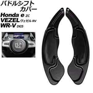 アコード CL1 CL3 超鏡面 ステンレス ブラック メッキ ピラー パネル