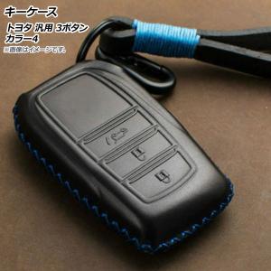 トヨタ（TOYOTA） ○純正部品トヨタ クラウンキーケース(伝統工芸