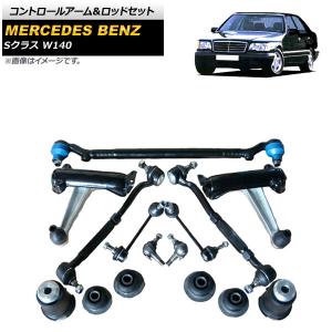 メルセデスベンツ Sクラス W222 S300h S400h S450 S550 S600 AMG S63