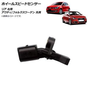 フォルクスワーゲン（Volkswagen） フォルクスワーゲン/アウディ互換