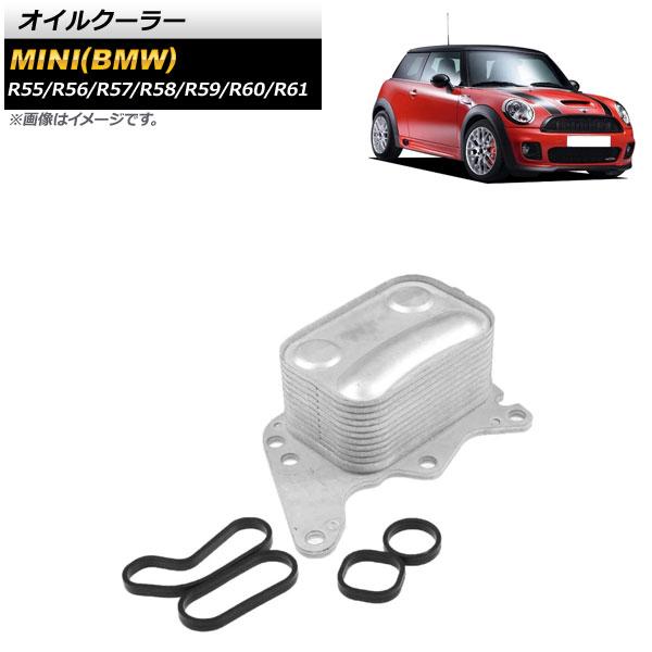 オイルクーラー ミニ(BMW) R55/R56/R57/R58/R59/R60/R61 クーパーS/...