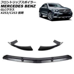 Mercedes-Benz（メルセデス・ベンツ） 純正アクセサリーコンフォート