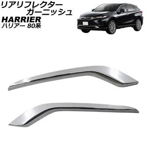 ニンニン③ハリアー トヨタ（TOYOTA） トヨタ純正 ハリアー リアドアガラスウエザインナRH