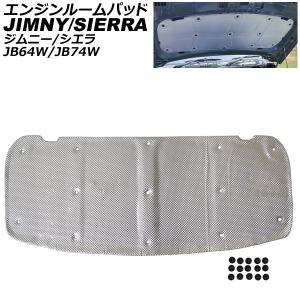 ジムニー スズキ純正 ボンネットサイレンサー(インシュレーター) JB64W