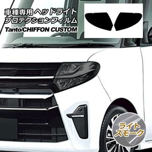 LA600S タント/タントカスタム リアキャンバープレート スペーサー 5度