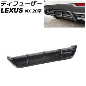 レクサス（LEXUS） レクサス純正 パフォーマンスダンパー [Fスポーツ
