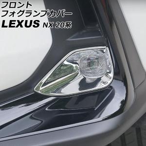 レクサスNX AAZA20/AAZH20 純正LEDヘッドライト 右 KOITO 78-58/刻印11
