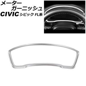オートパーツエージェンシー ダッシュボードスピーカーパネル ホンダ
