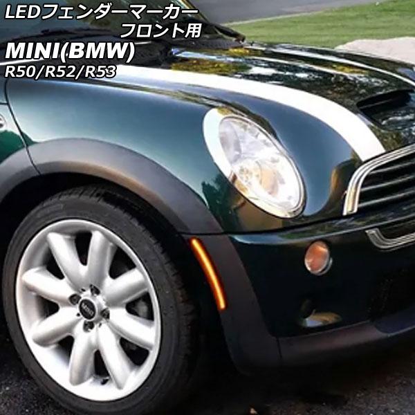 LEDフェンダーマーカー フロント用 MINI(BMW) R50/R52/R53 2001年〜200...
