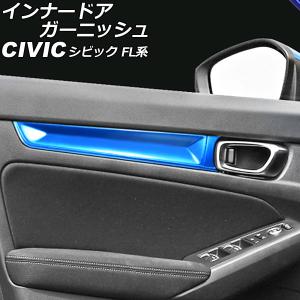 オートパーツエージェンシー ダッシュボードスピーカーパネル ホンダ