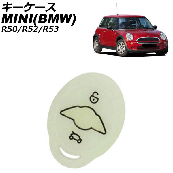 キーケース MINI(BMW) R50/R52/R53 2001年〜2009年 蓄光グリーン シリコ...