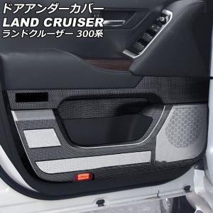 ランドクルーザー TOYOTA トヨタ 純正 プロジェクションカーテシイルミ