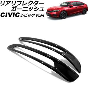 ホンダ（HONDA） シビック 海外 純正 CIVIC ドアバイザー